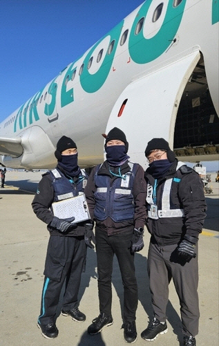 에어서울, 공항 정비사들에게 방한용품 지급[에어서울 제공]
